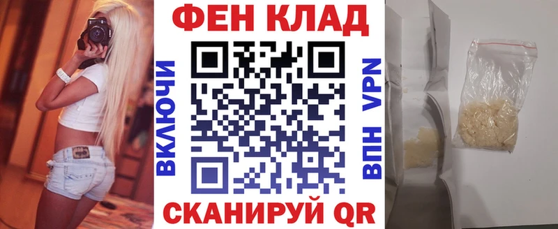 АМФ VHQ  МЕГА ТОР  Северодвинск 