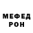 Метадон кристалл Alla Petruhina