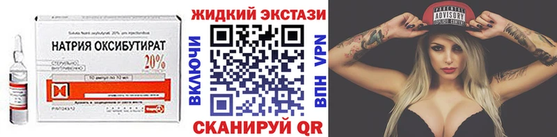 Бутират бутик  Северодвинск 