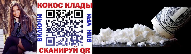 Cocaine Columbia  купить   Северодвинск 