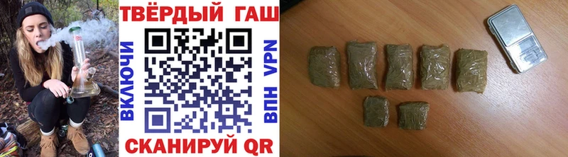 ГАШИШ гарик  Северодвинск 