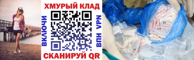 ГЕРОИН Heroin  OMG как зайти  Северодвинск 