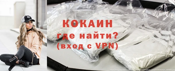 синтетический гашиш Вязьма