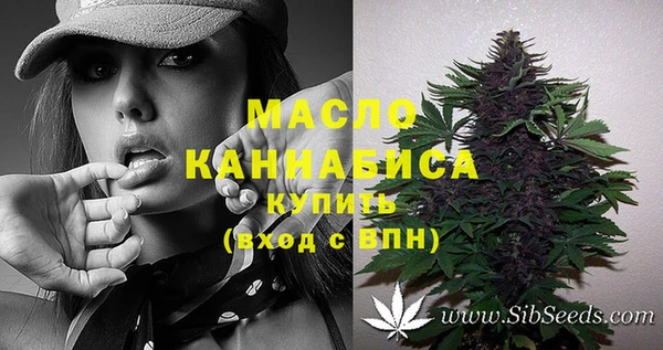синтетический гашиш Вязьма