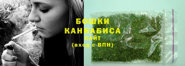 синтетический гашиш Вязьма