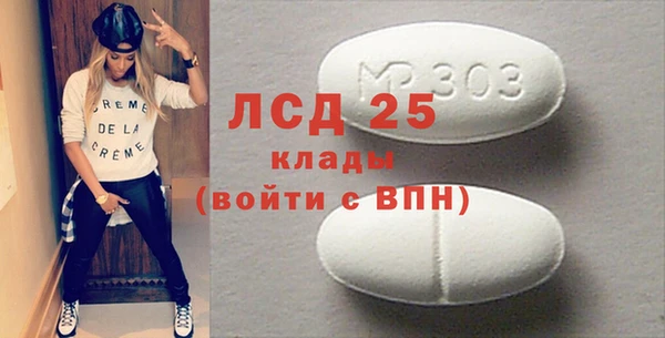 синтетический гашиш Вязьма