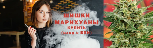синтетический гашиш Вязьма