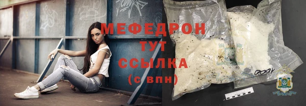 2c-b Вяземский