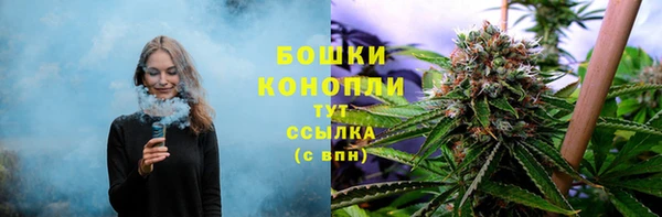 синтетический гашиш Вязьма