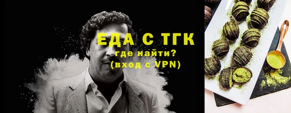2c-b Вяземский