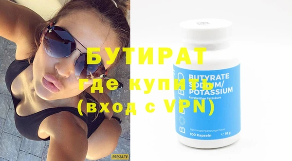 2c-b Вяземский