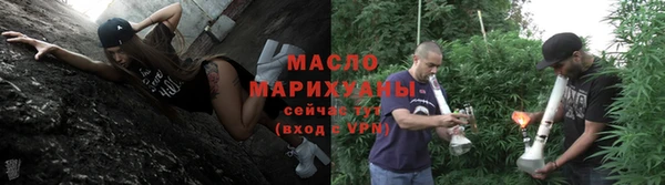 2c-b Вяземский