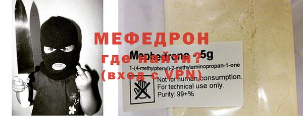 синтетический гашиш Вязьма