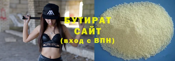 2c-b Вяземский