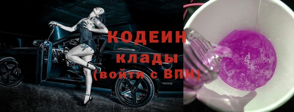 2c-b Вяземский