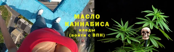 2c-b Вяземский