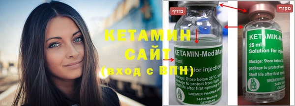 синтетический гашиш Вязьма