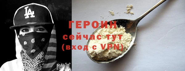 гашиш Вязники