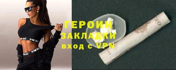 гашиш Вязники