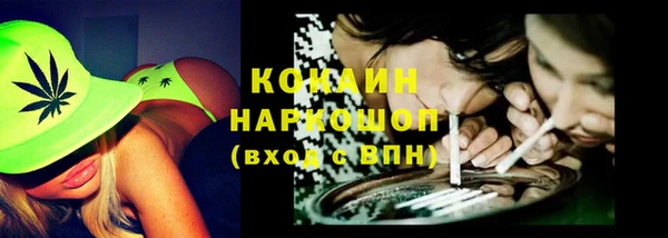 синтетический гашиш Вязьма