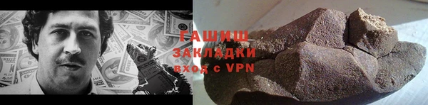 2c-b Вяземский