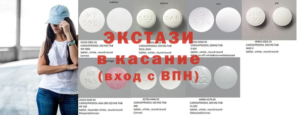 синтетический гашиш Вязьма