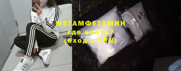 синтетический гашиш Вязьма
