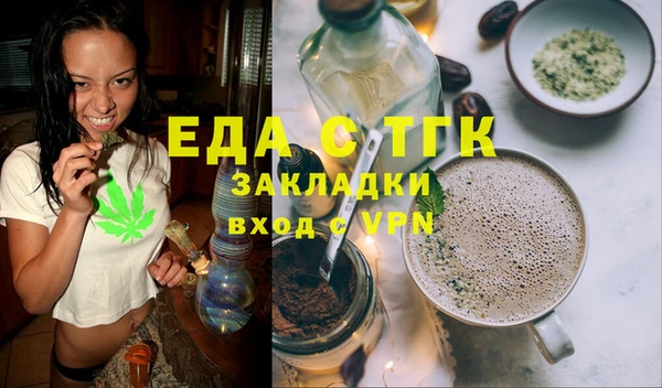2c-b Вяземский