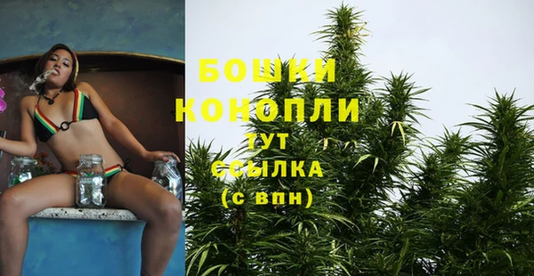 синтетический гашиш Вязьма