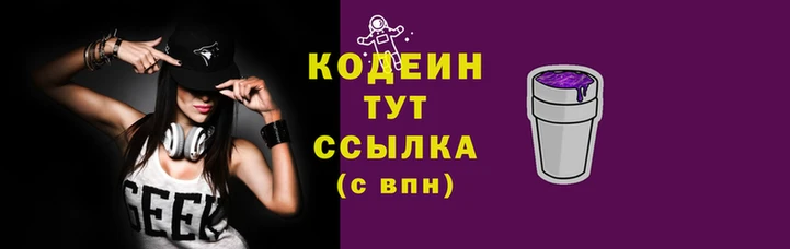 2c-b Вяземский