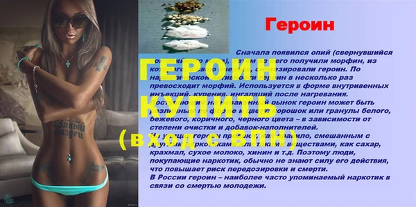 гашиш Вязники