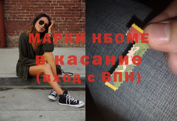 синтетический гашиш Вязьма
