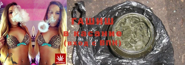 гашиш Вязники