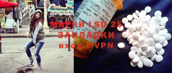 2c-b Вяземский