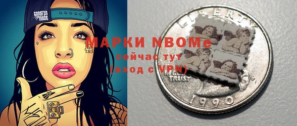 2c-b Вяземский