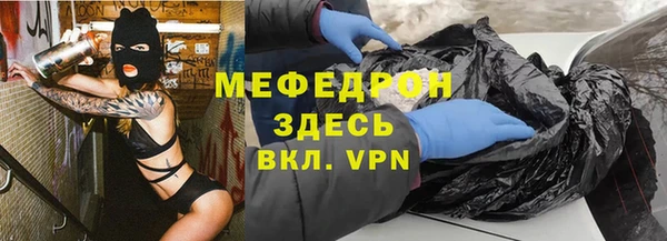 2c-b Вяземский