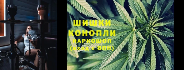 синтетический гашиш Вязьма