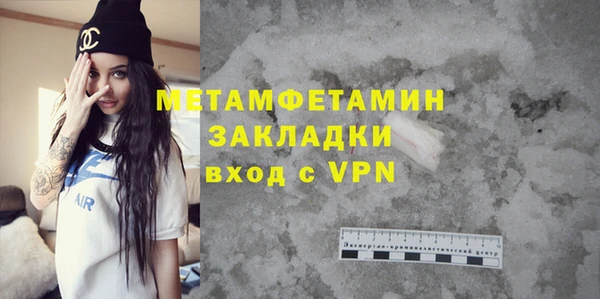 2c-b Вяземский