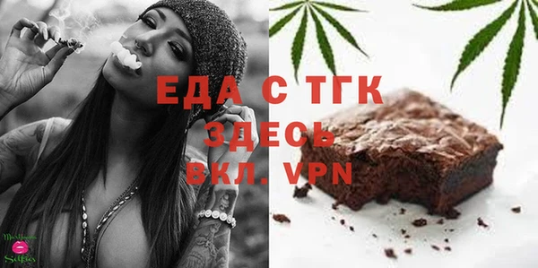 синтетический гашиш Вязьма