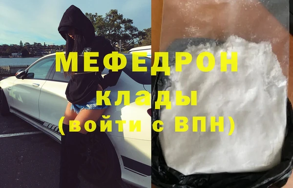 2c-b Вяземский