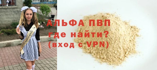 синтетический гашиш Вязьма