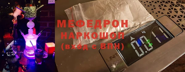 синтетический гашиш Вязьма