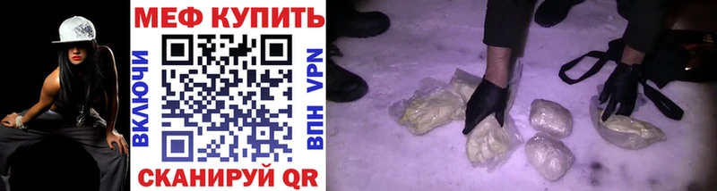 Мефедрон мука  Северодвинск 