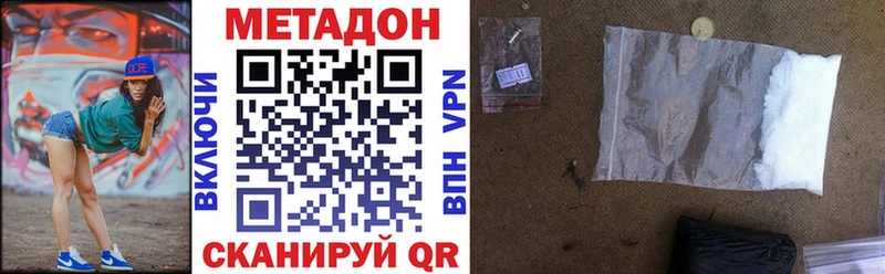 магазин продажи наркотиков  Северодвинск  МЕТАДОН мёд 