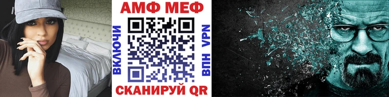 Первитин винт  Северодвинск 