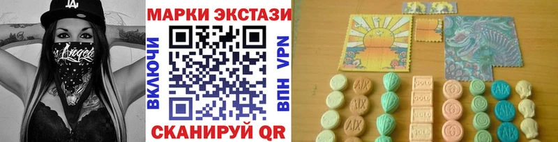 Наркотические марки 1500мкг  Северодвинск 