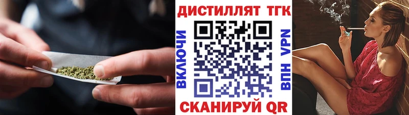 сайты даркнета какой сайт  Северодвинск  ТГК вейп с тгк 