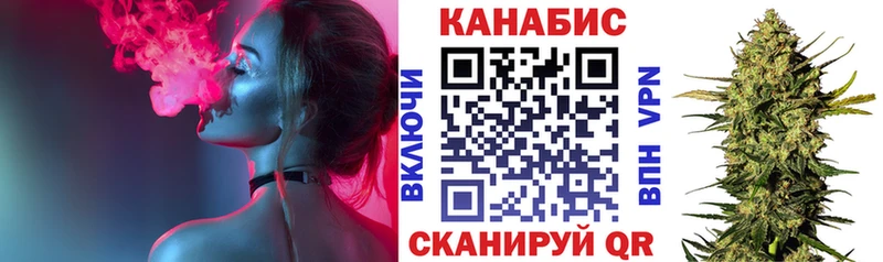 Бошки марихуана план  Северодвинск 